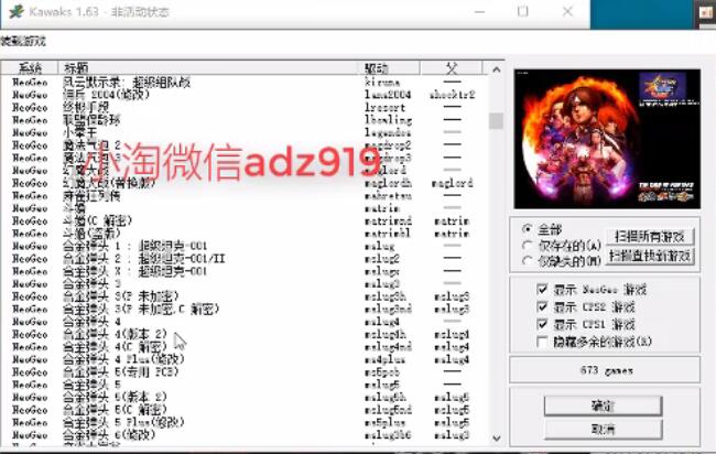 图片[2]_实操短视频街机游戏项目3个多月，变现10多W_乐帮资源库