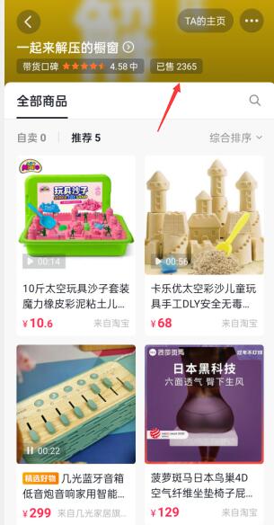 图片[4]_拍解压视频赚钱_乐帮资源库