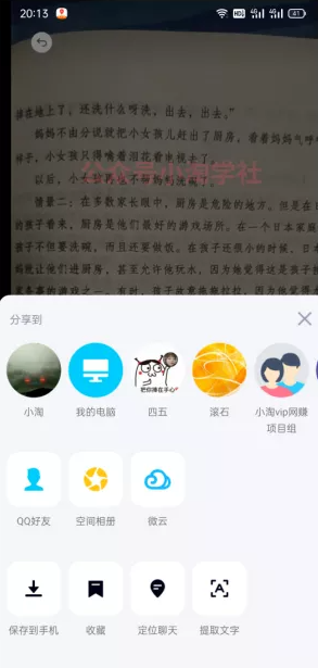 图片[6]_简单无脑操作微头条问答项目，方法虽low但赚钱_乐帮资源库
