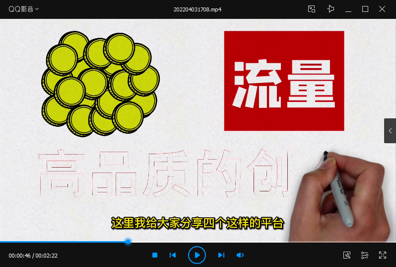 图片[3]_公众号日涨粉50+，分享我做流量的新渠道_乐帮资源库