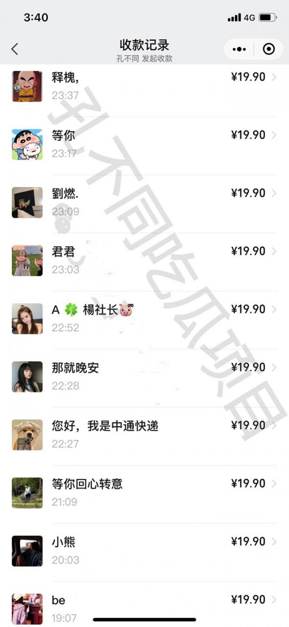 图片[2]_吃瓜项目之不要脸玩法，每天2小时，收益300+(附 快手美女号引流+吃瓜渠道)_乐帮资源库