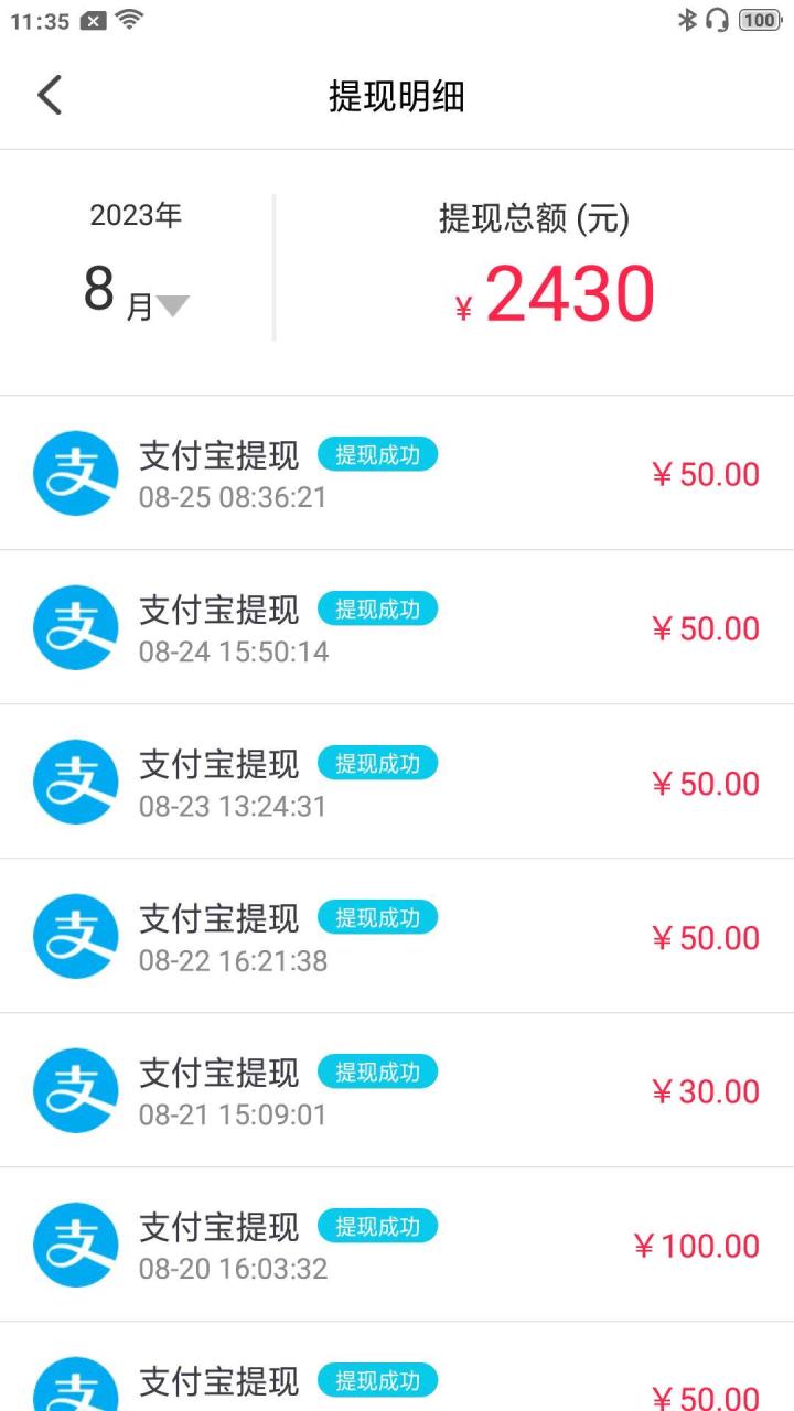 【高端精品】外面收费998的新版图灵一对一无人直播聊天挂机脚本，号称日赚500+【自动脚本+全套玩法】_乐帮资源库