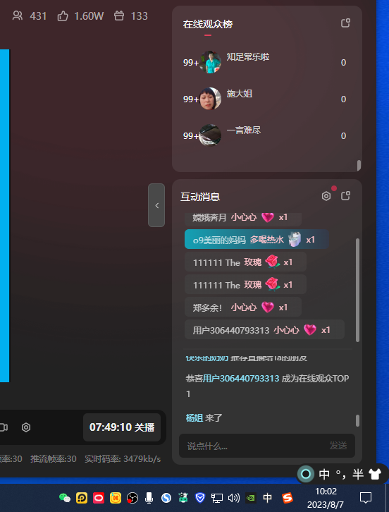 图片[3]_《靠QQ估值宝宝身高预测 半小时1000+，_创业项目论坛_创业_乐帮资源库