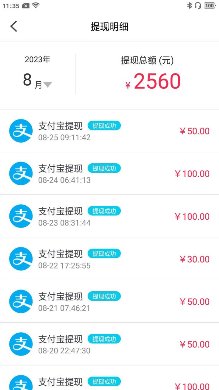 图片[5]_【高端精品】外面收费998的新版图灵一对一无人直播聊天挂机脚本，号称日赚500+【自动脚本+全套玩法】_乐帮资源库