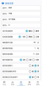 全网引流拓客系统(年卡）_乐帮资源库