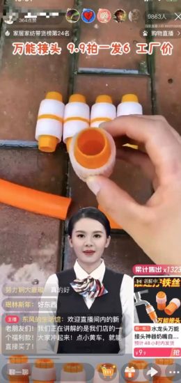 【超级蓝海项目】一台电脑挂一千个数字人，月入十万低成本矩阵数字人直播，2024年开启躺赚模式【揭秘】_乐帮资源库