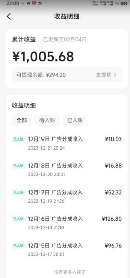 靠Ai美女跳舞视频,5天破万粉,日入4位数,多种变现方式,升级版2.0【揭秘】_乐帮资源库