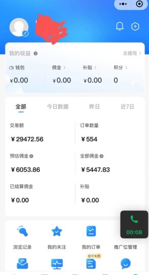 拼多多无货源暴力玩法，全程干货，小白也能轻松入手，月入1万+【揭秘】_乐帮资源库