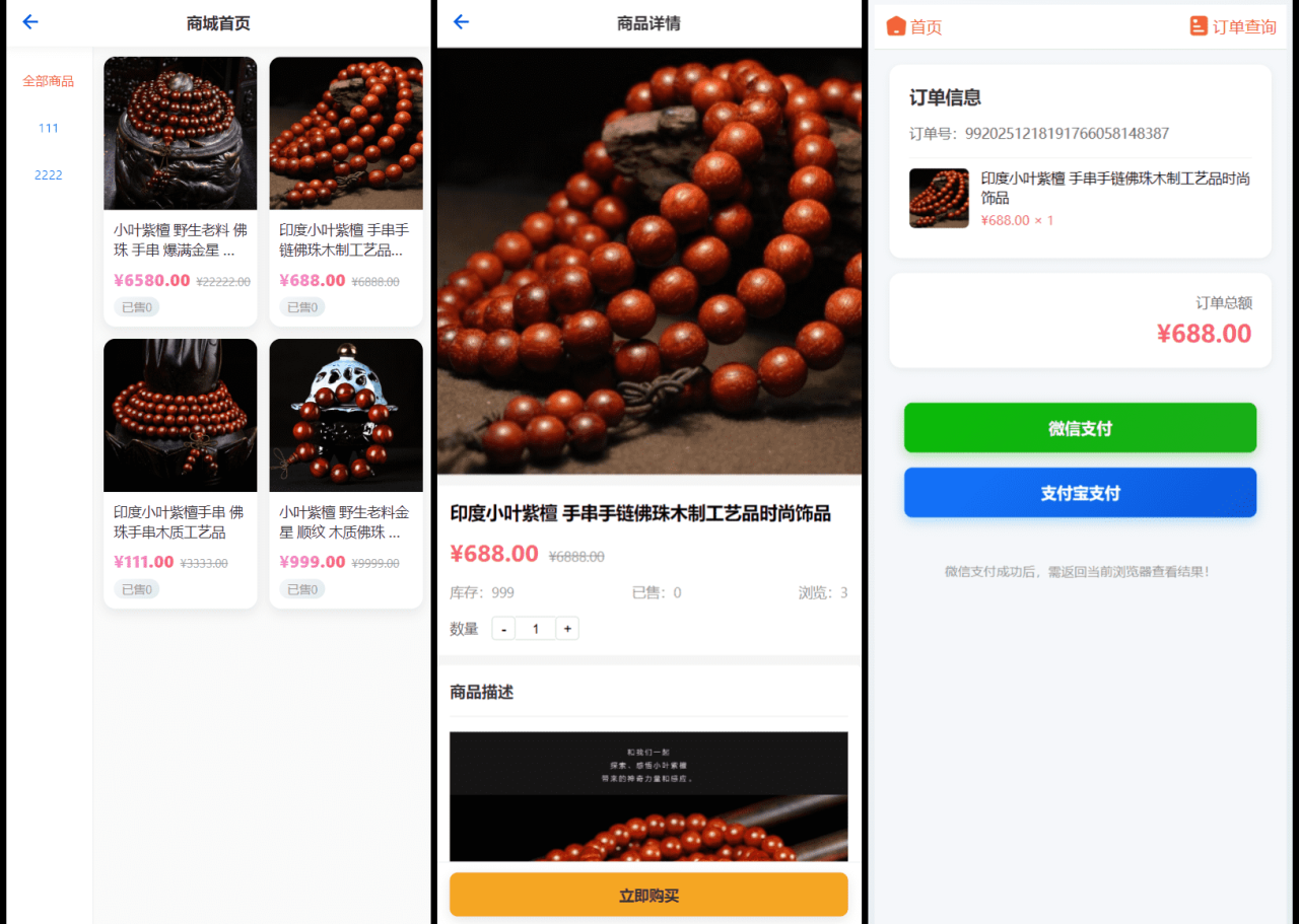 1766058494267209.png 444_compressed.png