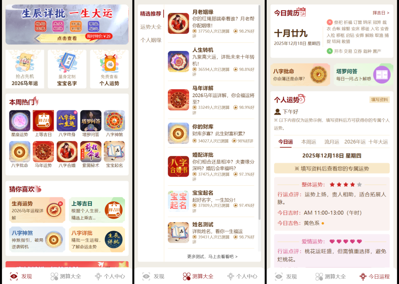 1766058427974702.png 111.png