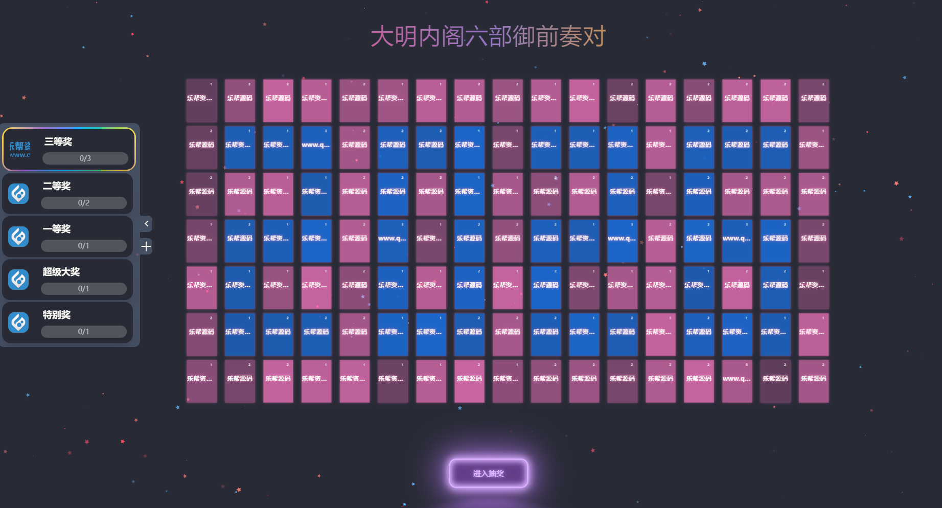 乐帮资源库_每日更新互联网项目、VIP教程等高价值资源平台