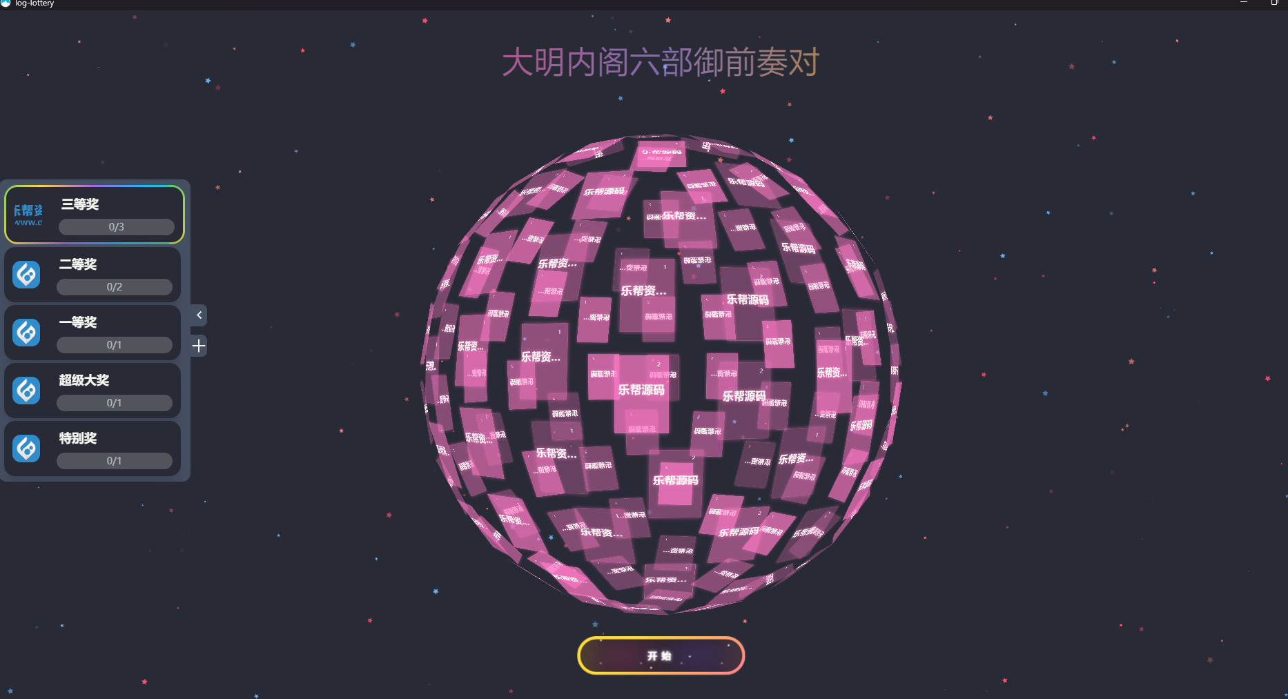 乐帮资源库_每日更新互联网项目、VIP教程等高价值资源平台