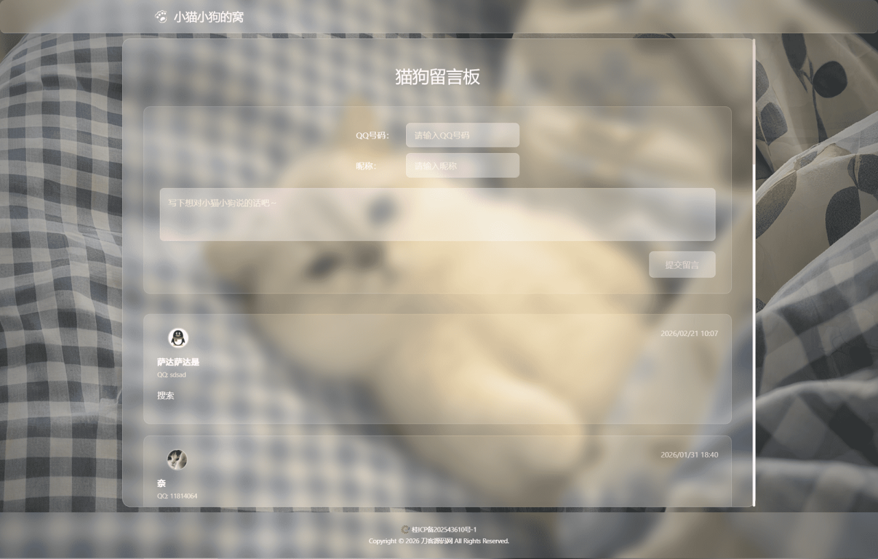 乐帮资源库_每日更新互联网项目、VIP教程等高价值资源平台