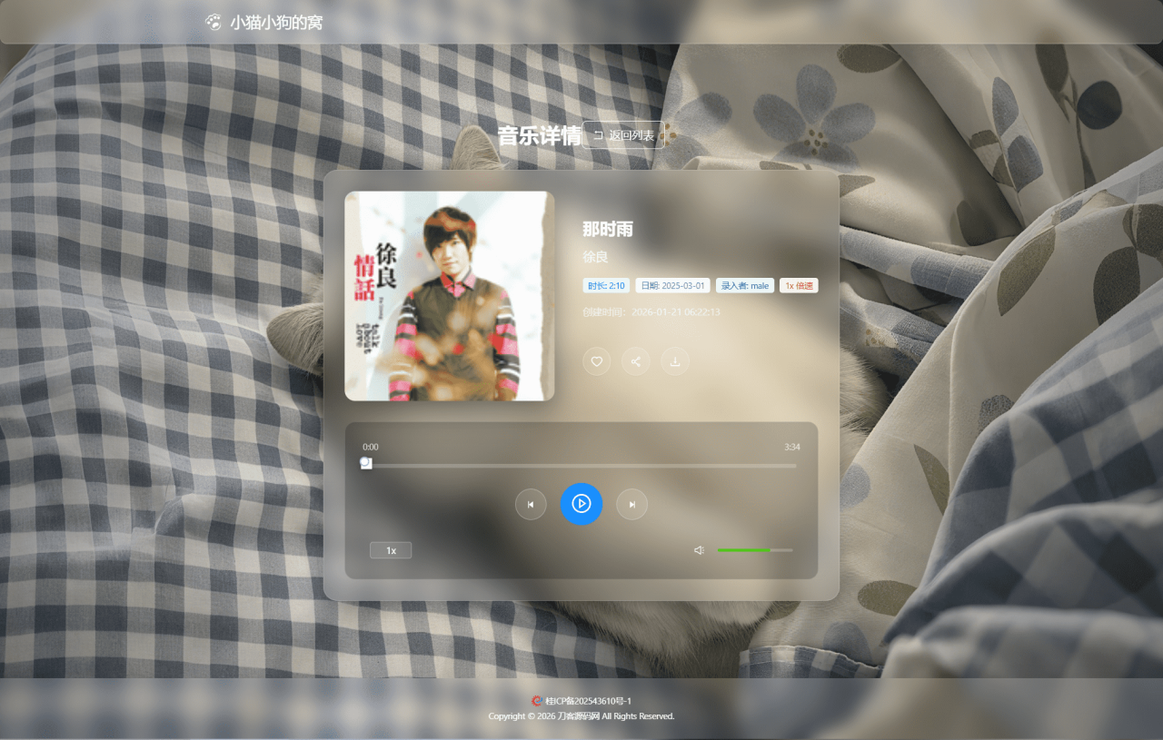 乐帮资源库_每日更新互联网项目、VIP教程等高价值资源平台
