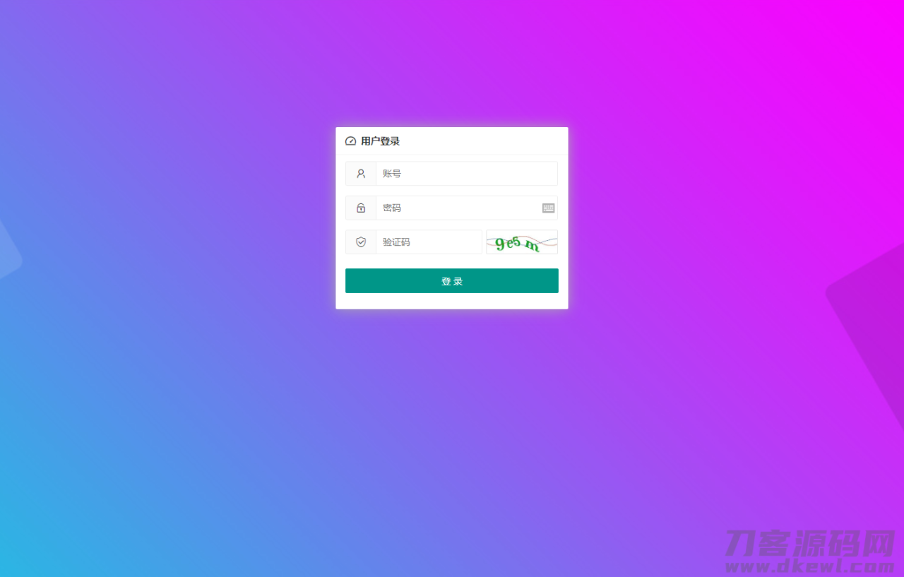 -06-11商家收银台/微信支付扫码付款/微信支付收银台/php源码_乐帮资源库