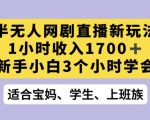 2025课程专栏 – 完整教程_乐帮资源库