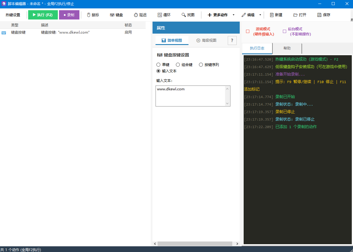 本文由  发布，转载请注明出处，如有问题请联系我们！点点精灵/脚本精灵_鼠标连点器_键鼠宏工具_键鼠工具_乐帮资源库