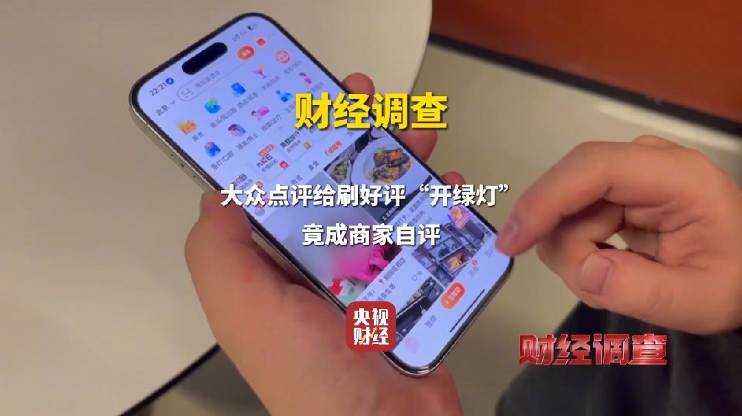 本文由  发布，转载请注明出处，如有问题请联系我们！  发布时间: 2025-07-07央视深挖网络水军灰色产业链：差评凭空消失，108 元就能 “秒封” 微信号_乐帮资源库