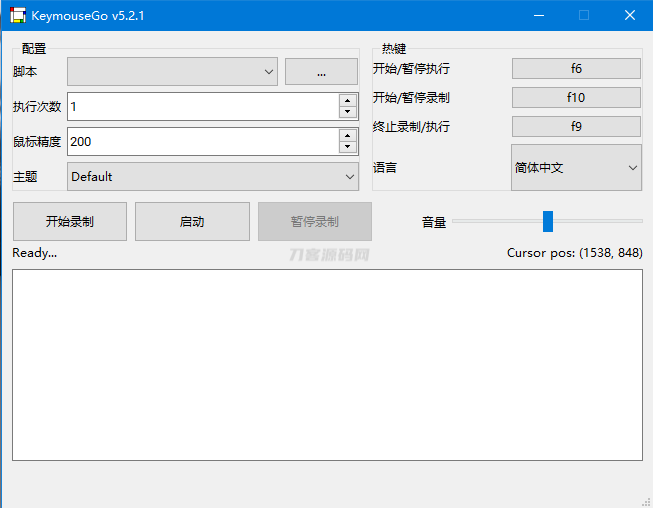本文由  发布，转载请注明出处，如有问题请联系我们！KeymouseGo_鼠标键盘录制自动执行重复操作软件工具_乐帮资源库