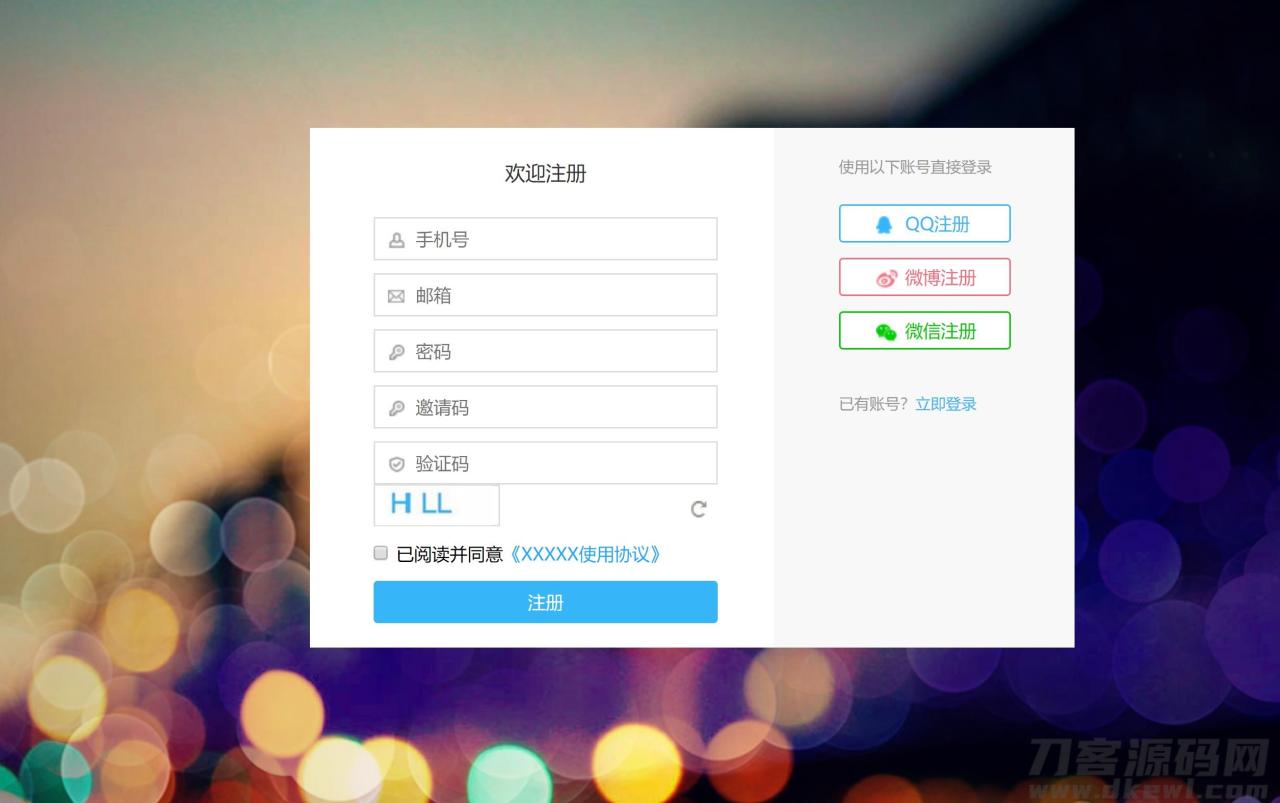 -05-11漂亮大气注册登录页面纯HTML模板_乐帮资源库