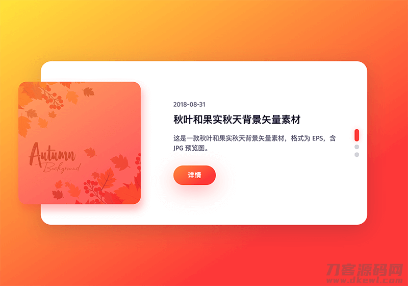 -05-19精美的HTML响应式动画效果博客幻灯片源码_乐帮资源库