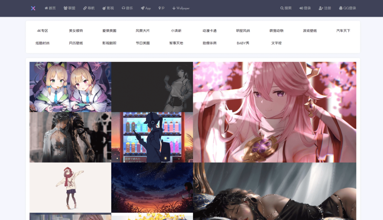 本文由  发布，转载请注明出处，如有问题请联系我们！Wallpaper在线壁纸插件 -  xiuno论坛_乐帮资源库