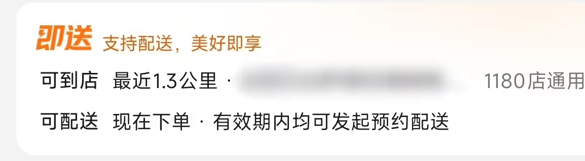 本文由  发布，转载请注明出处，如有问题请联系我们！  发布时间: 2026-03-06抖音“随心团”更名为“抖音即送”，主打可堂食品质外卖_乐帮资源库