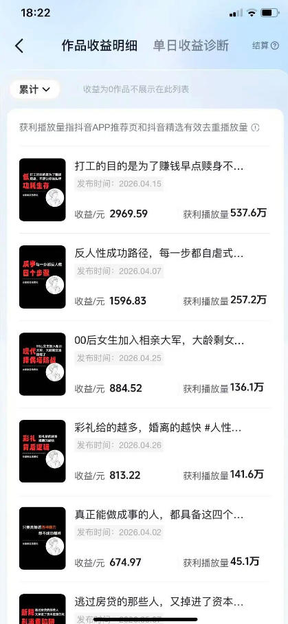 AI做内容变现，单月破5W+，完全零基础的人，也可以上手_乐帮资源库