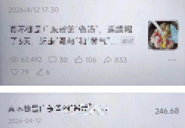 高产值公众号流量主项目陪跑营,发文章-起播放量-收益直接产生,一篇爆文收益1k+_乐帮资源库