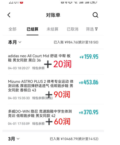 得物搬砖，0成本起步每天30分钟，月入2000+，0成本，0囤货，0发货，纯賺差价_乐帮资源库