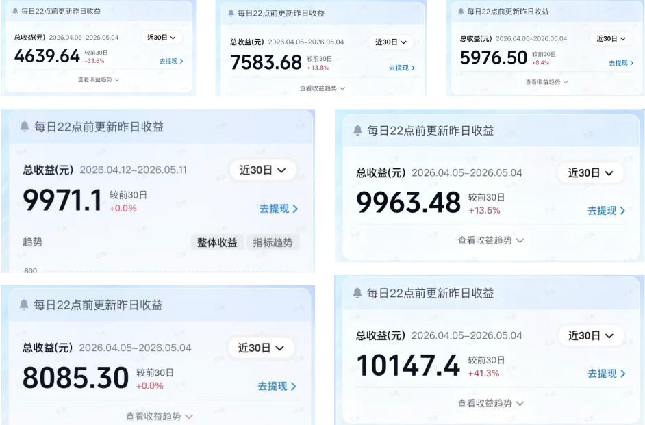 AI做内容变现，单月破5W+，完全零基础的人，也可以上手_乐帮资源库