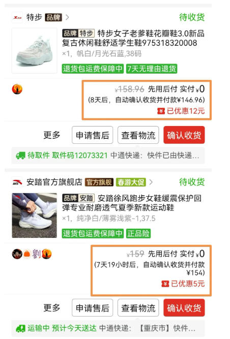 得物搬砖，0成本起步每天30分钟，月入2000+，0成本，0囤货，0发货，纯賺差价_乐帮资源库